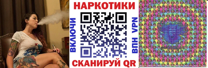 Сколько стоит Комсомольск-на-Амуре БУТИРАТ  АМФЕТАМИН  COCAIN  Alpha-PVP  ГАШ  Меф  ОМГ ОМГ сайт  Конопля 