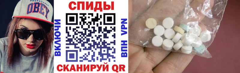 где можно купить   Комсомольск-на-Амуре  Амфетамин 97% 