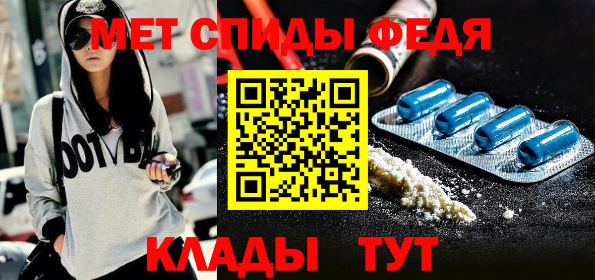 Амфетамин Розовый  Вход с VPN  АМФ  Комсомольск-на-Амуре 