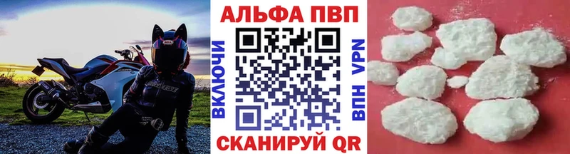 это формула Комсомольск-на-Амуре A PVP кристаллы цена наркотик