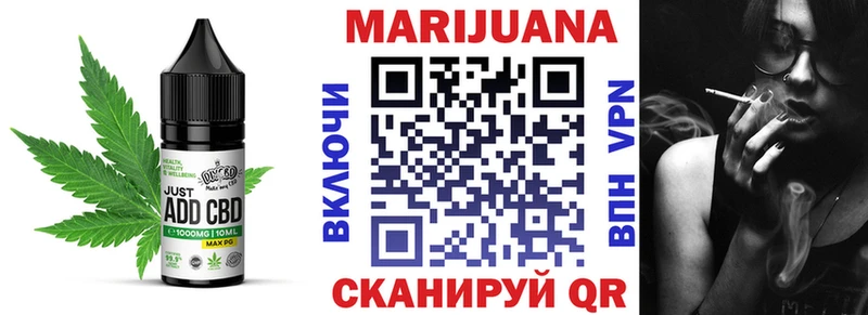 Еда ТГК марихуана  блэк спрут как зайти  Комсомольск-на-Амуре  магазин   