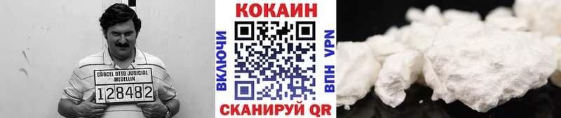 кракен как зайти Комсомольск-на-Амуре КОКАИН Боливия