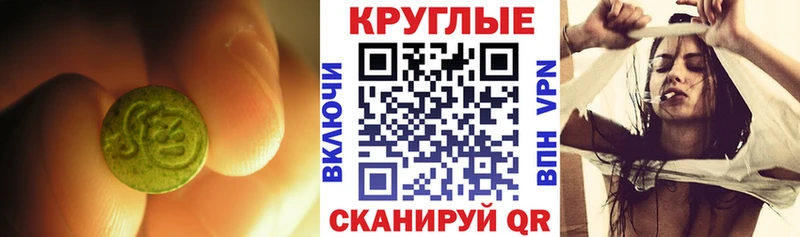 Экстази DUBAI нарко площадка Telegram Комсомольск-на-Амуре купить наркотики цена
