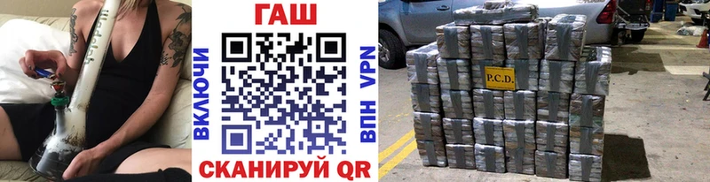магазин продажи наркотиков Комсомольск-на-Амуре ГАШИШ гашик