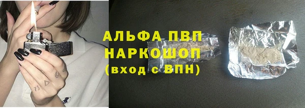 ГАЛЛЮЦИНОГЕННЫЕ ГРИБЫ Абдулино