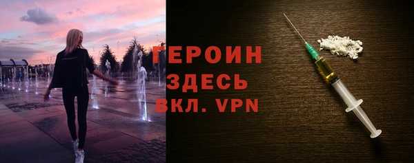 MDMA Premium VHQ Абинск