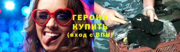 героин Абаза