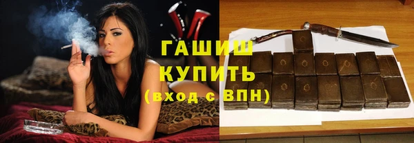метамфетамин Алапаевск