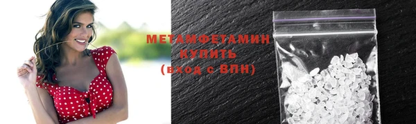 героин Абаза
