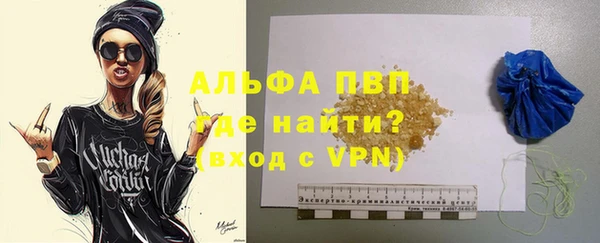 молекула духа Алексеевка