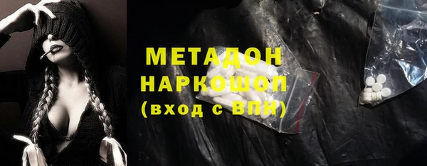 героин Абаза