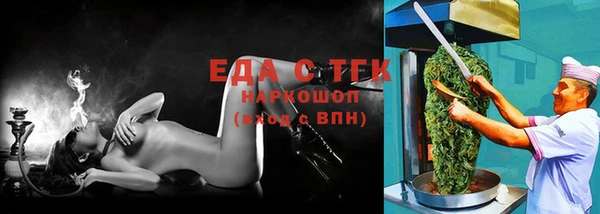 MDMA Premium VHQ Абинск