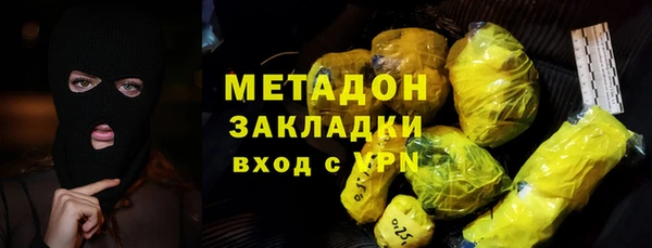 MDMA Premium VHQ Абинск