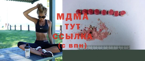 бутират Алзамай