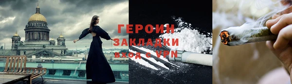 героин Абаза