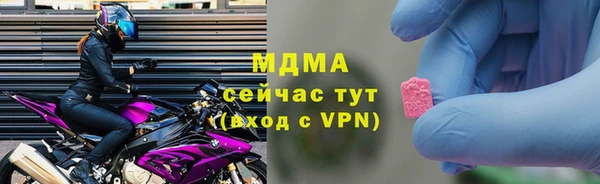 MDMA Premium VHQ Абинск