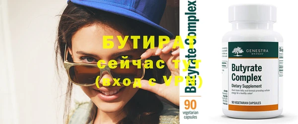 ГАЛЛЮЦИНОГЕННЫЕ ГРИБЫ Абдулино