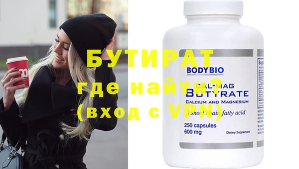 MDMA Premium VHQ Абинск