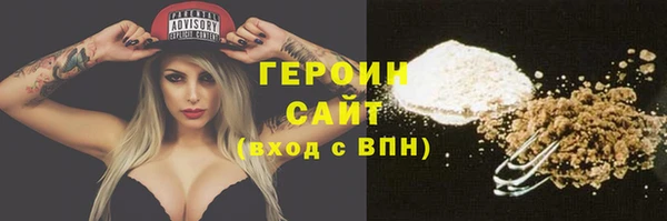 ГАЛЛЮЦИНОГЕННЫЕ ГРИБЫ Абдулино