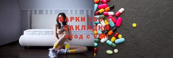 героин Абаза