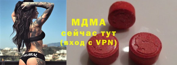 стафф Аркадак