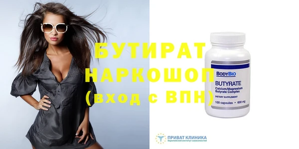 ГАЛЛЮЦИНОГЕННЫЕ ГРИБЫ Абдулино