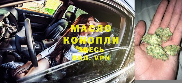 ГАЛЛЮЦИНОГЕННЫЕ ГРИБЫ Абдулино