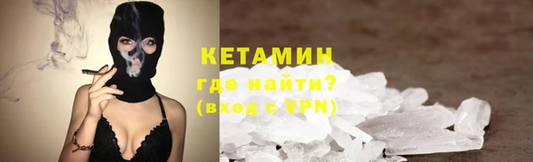 ГАЛЛЮЦИНОГЕННЫЕ ГРИБЫ Абдулино