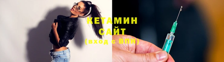 бутират Армянск