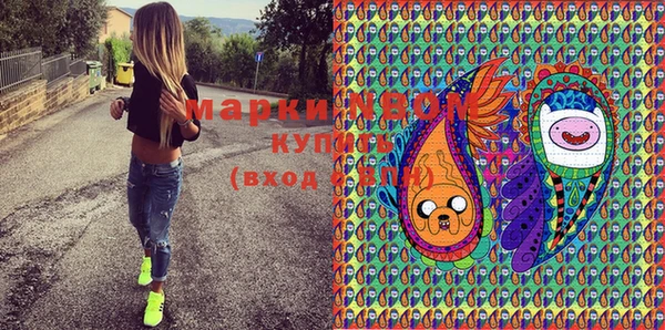 MDMA Premium VHQ Абинск