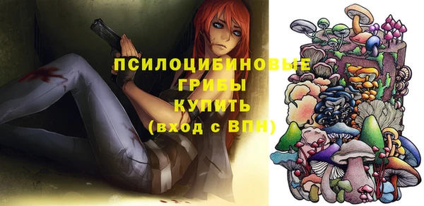 MDMA Premium VHQ Абинск