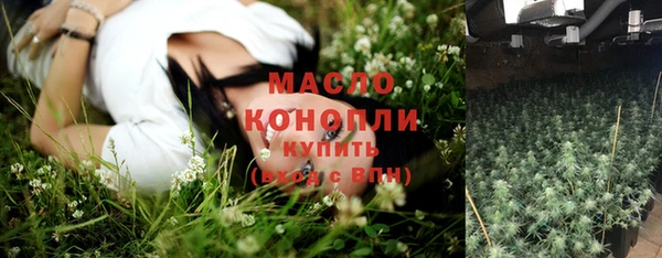 MDMA Premium VHQ Абинск