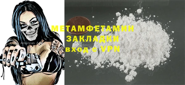 MDMA Premium VHQ Абинск