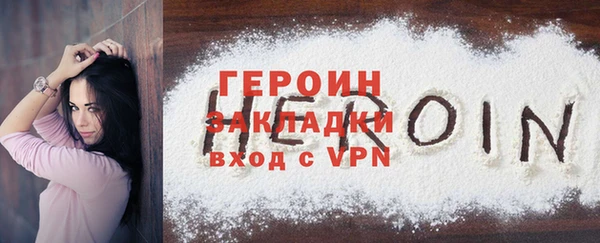 ГАЛЛЮЦИНОГЕННЫЕ ГРИБЫ Абдулино
