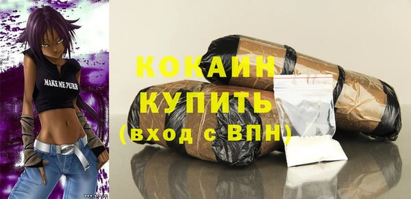 MDMA Premium VHQ Абинск