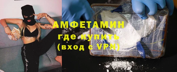 MDMA Premium VHQ Абинск