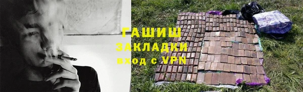ГАЛЛЮЦИНОГЕННЫЕ ГРИБЫ Абдулино
