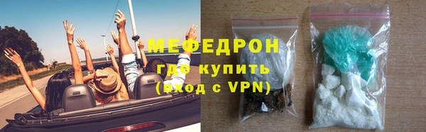 ГАЛЛЮЦИНОГЕННЫЕ ГРИБЫ Абдулино