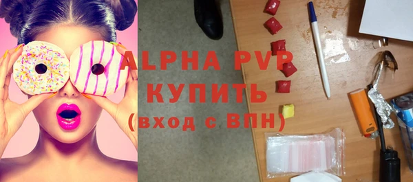 MDMA Premium VHQ Абинск