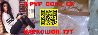 гидропоника Краснодар