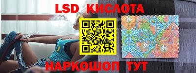 скорость mdpv Краснознаменск