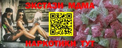 ECSTASY Краснокаменск