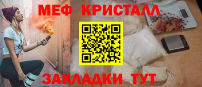 скорость mdpv Краснознаменск