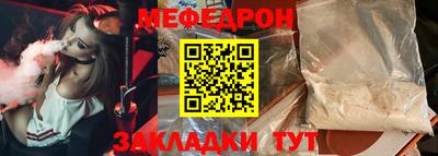 скорость mdpv Краснознаменск