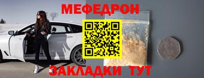 скорость mdpv Краснознаменск