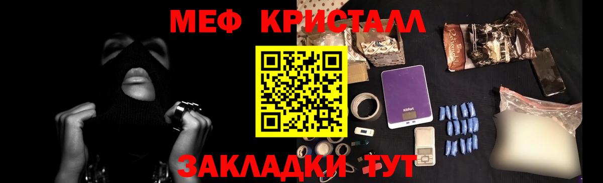 Мефедрон 4 MMC  Вход с VPN  МЕФ мяу мяу  Комсомольск-на-Амуре 