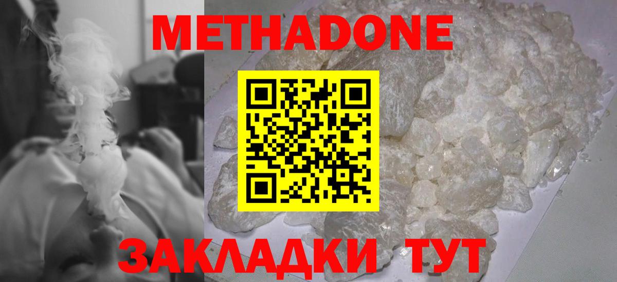 МАРИХУАНА  Комсомольск-на-Амуре  Альфа ПВП СК кристаллы  ГАШ  МЕФ кристаллы  LSD-25  Вход с VPN  Гашиш  MDMA  МЕТАМФЕТАМИН 