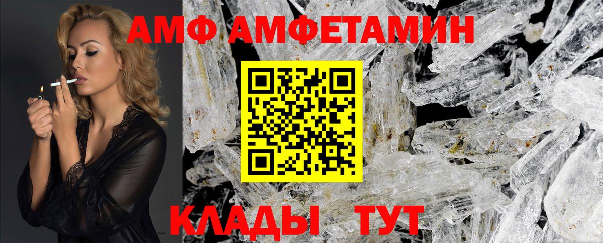 Первитин винт Комсомольск-на-Амуре