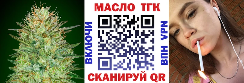 Дистиллят ТГК вейп Комсомольск-на-Амуре